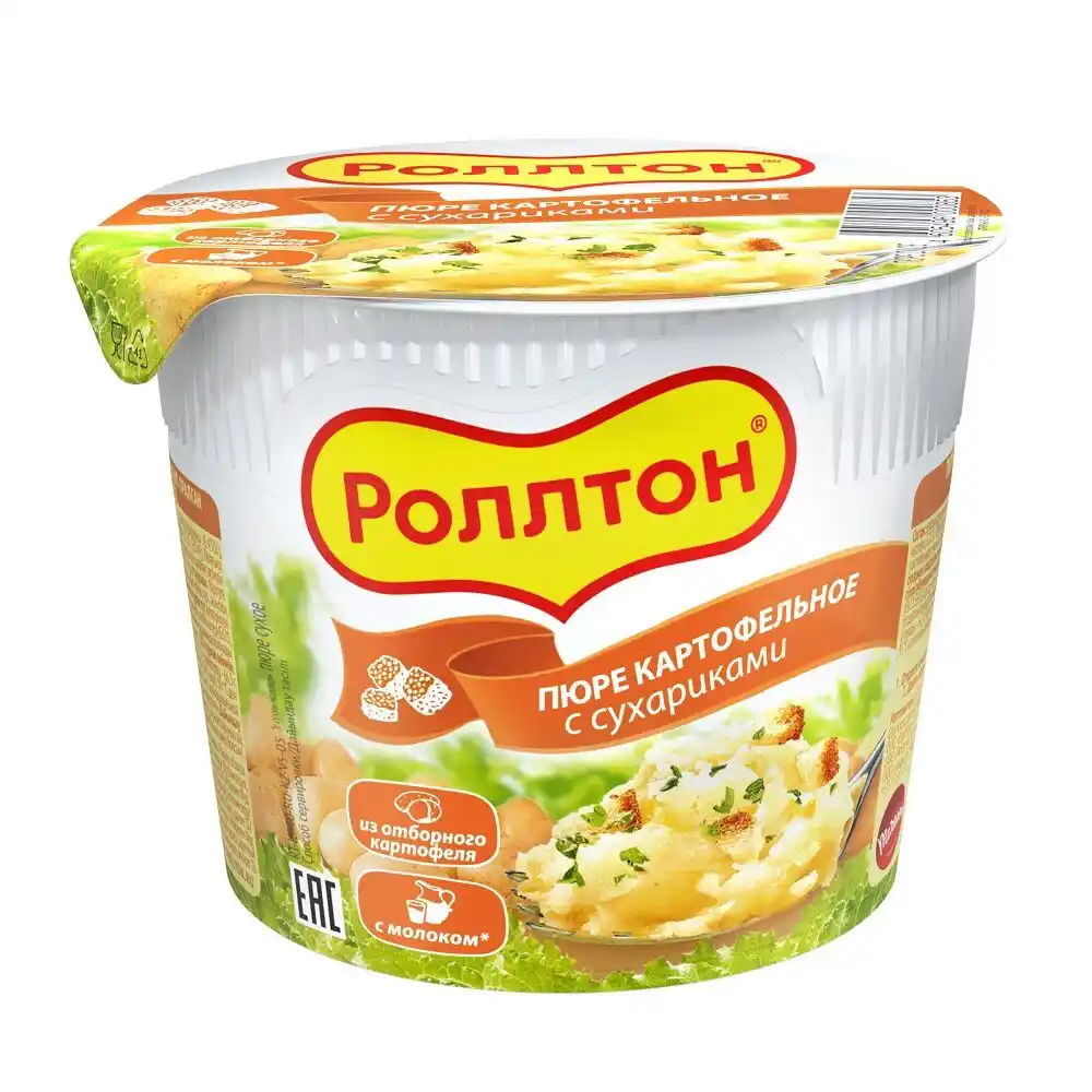 Пюре картофельное Роллтон