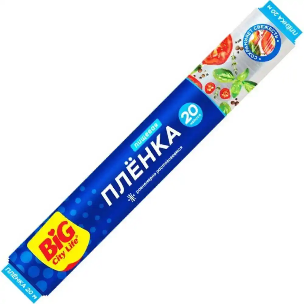 Пленка пищевая м