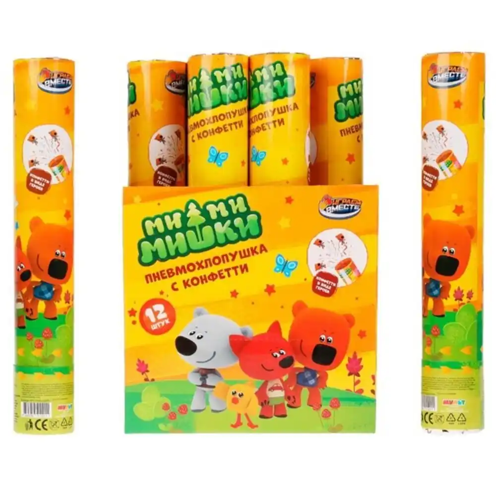 Пневмохлопушка см Играем