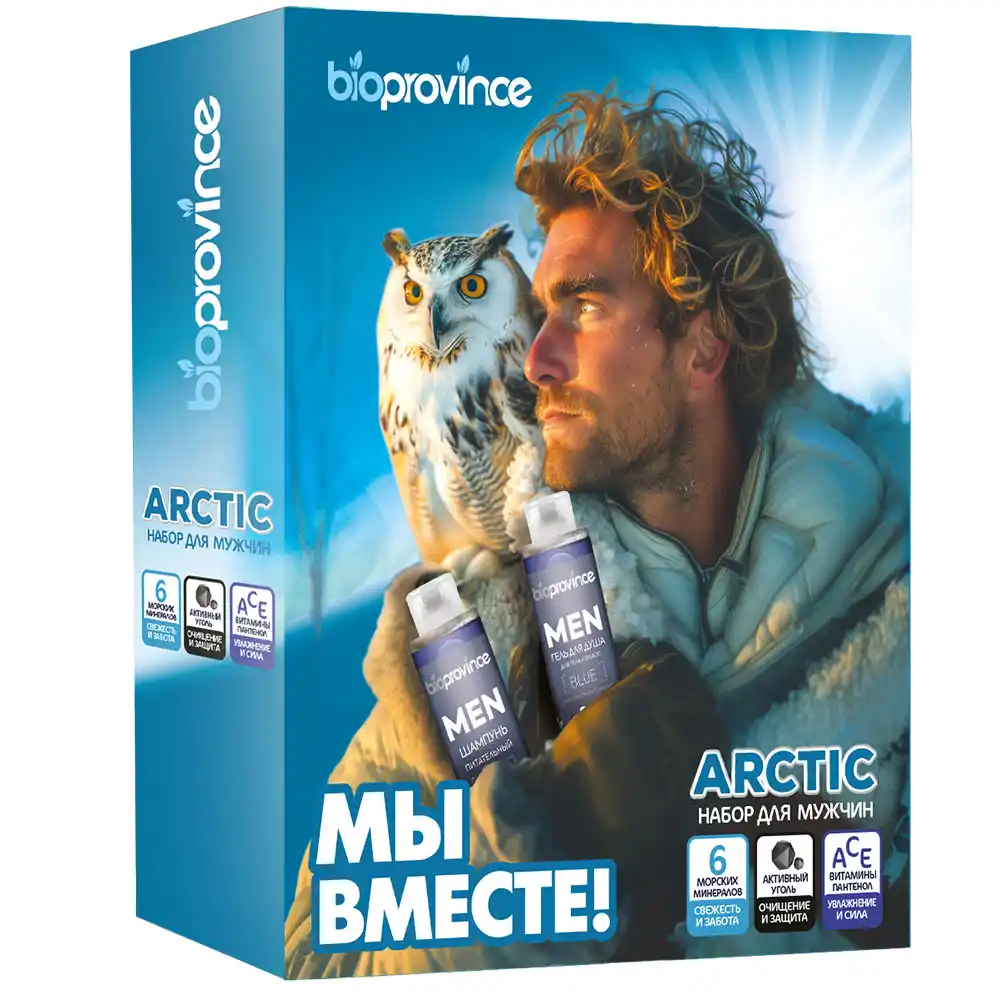 Подарочный набор Bio