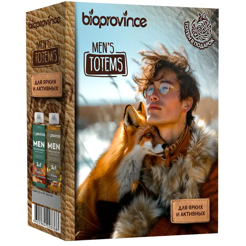 Подарочный набор Bio