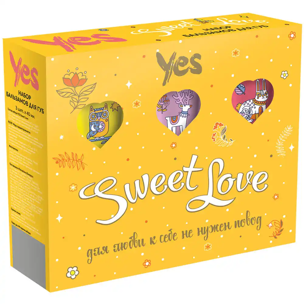 Подарочный набор YES