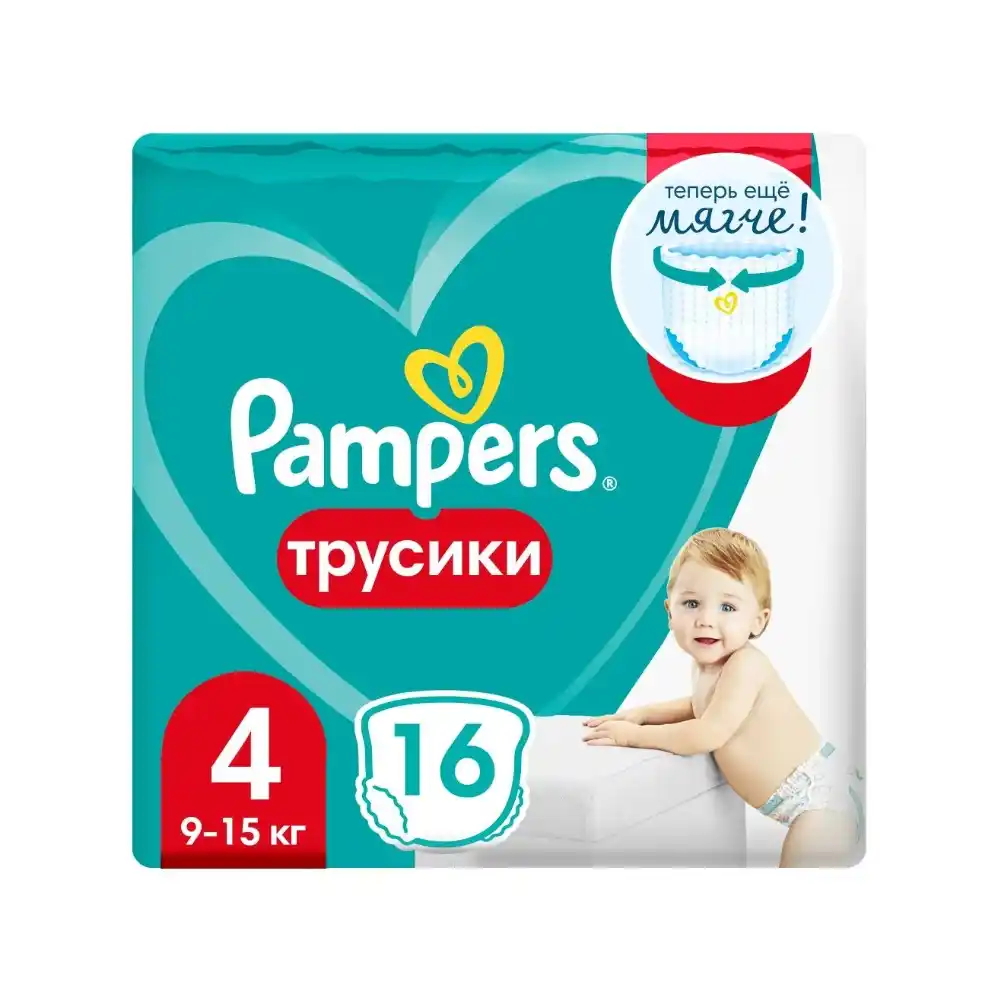 Подгузники-трусики PAMPERS д/мальчиков