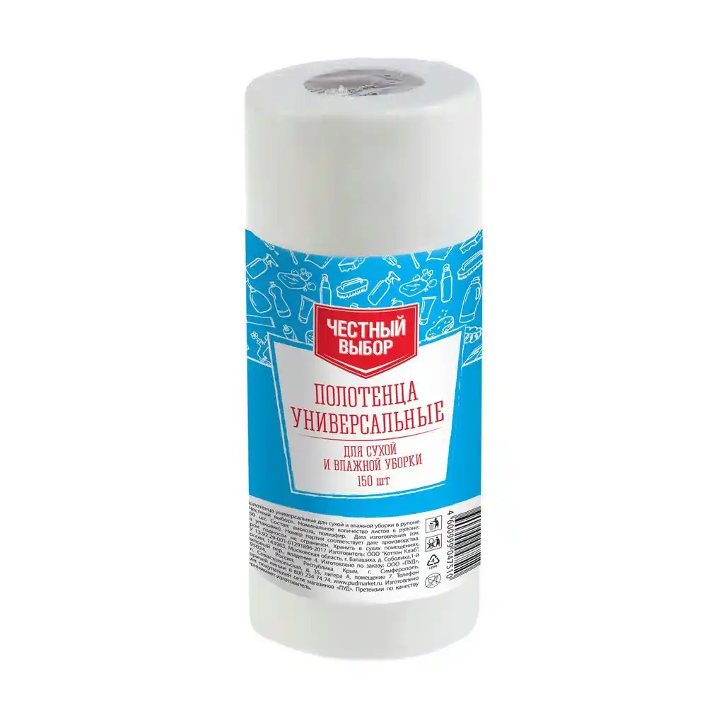 Полотенца Честный выбор