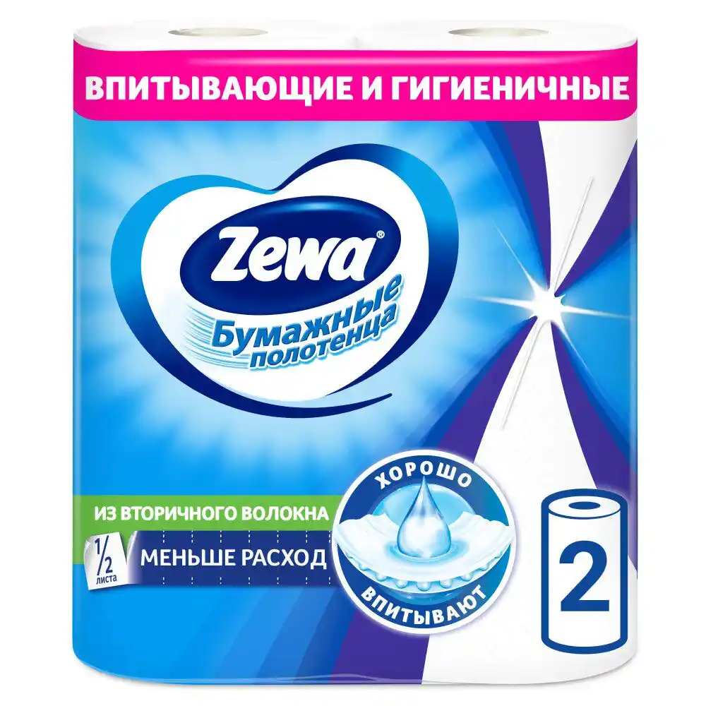 Полотенца бумажные /уп