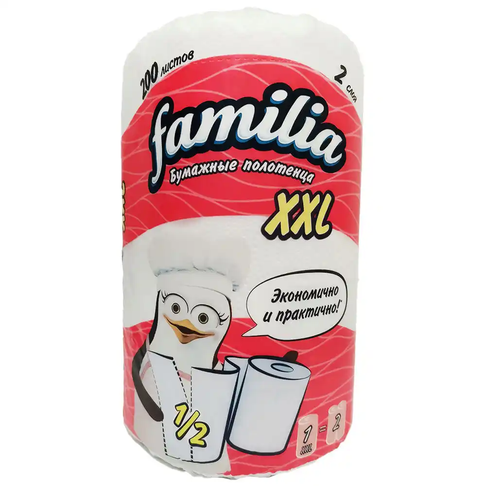 Полотенца бумажные FAMILIA