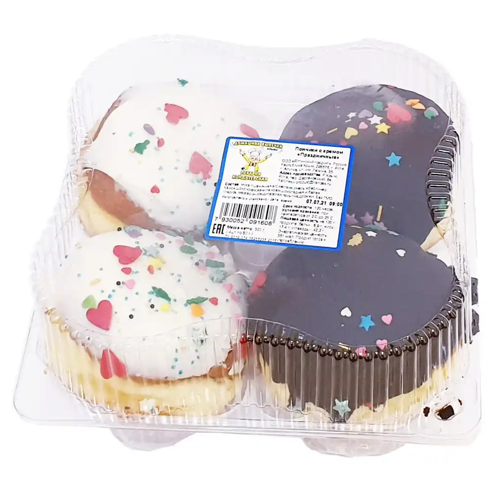 Пончики Домашняя выпечка