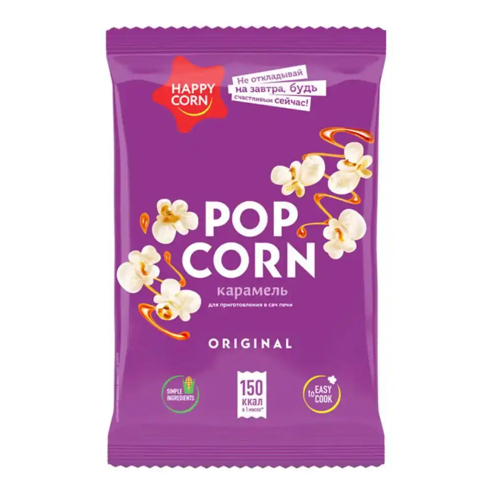 Попкорн Happy Corn