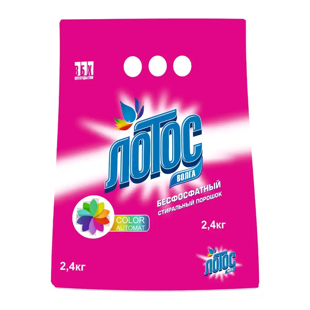 Порошок стиральный Лотос