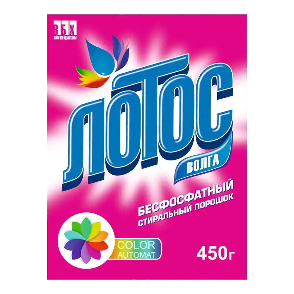 Порошок стиральный Лотос