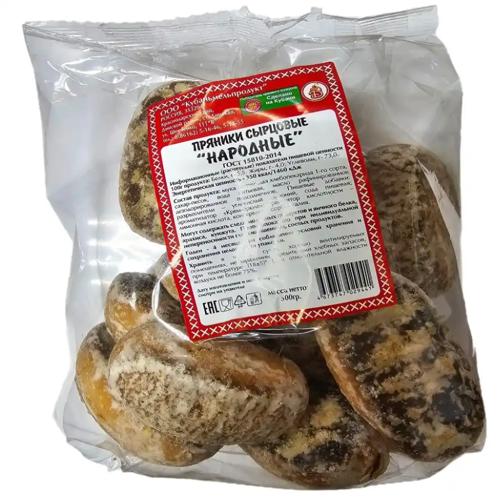 Пряники Динсладия сырцовые