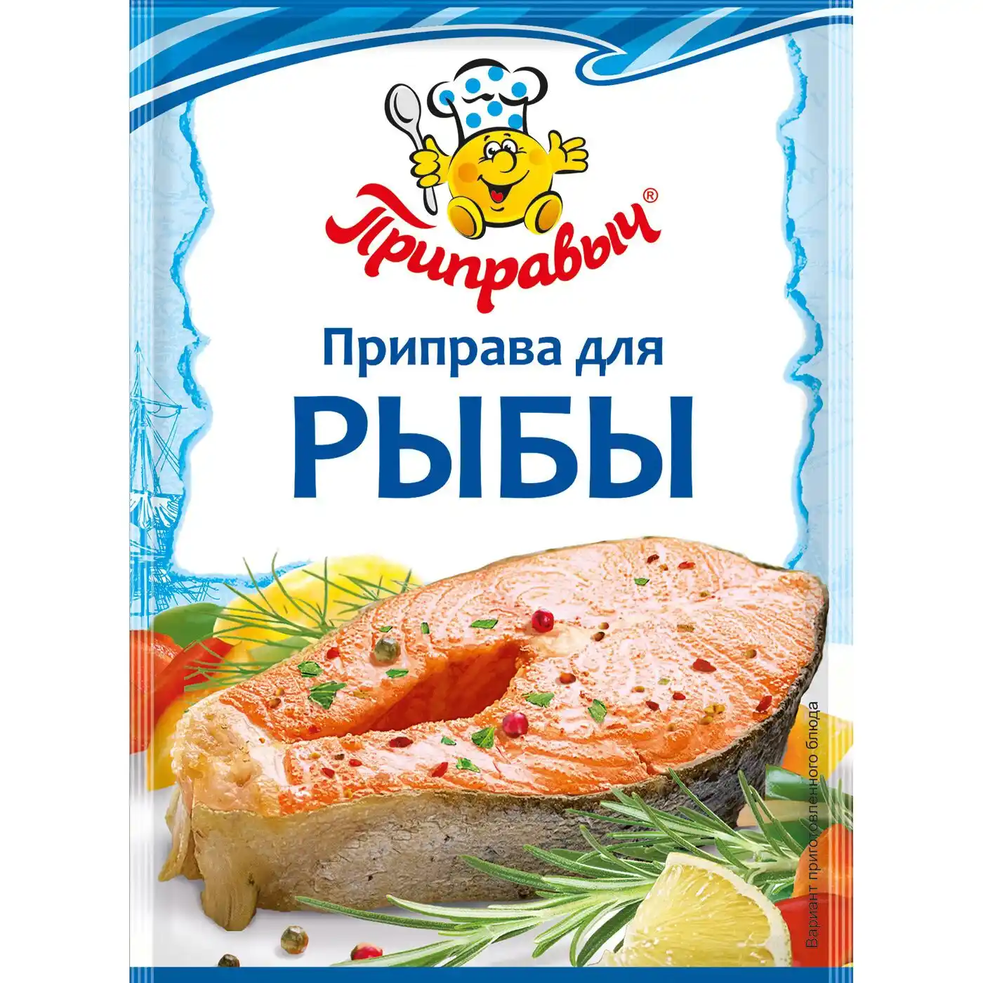 Приправа Приправыч для