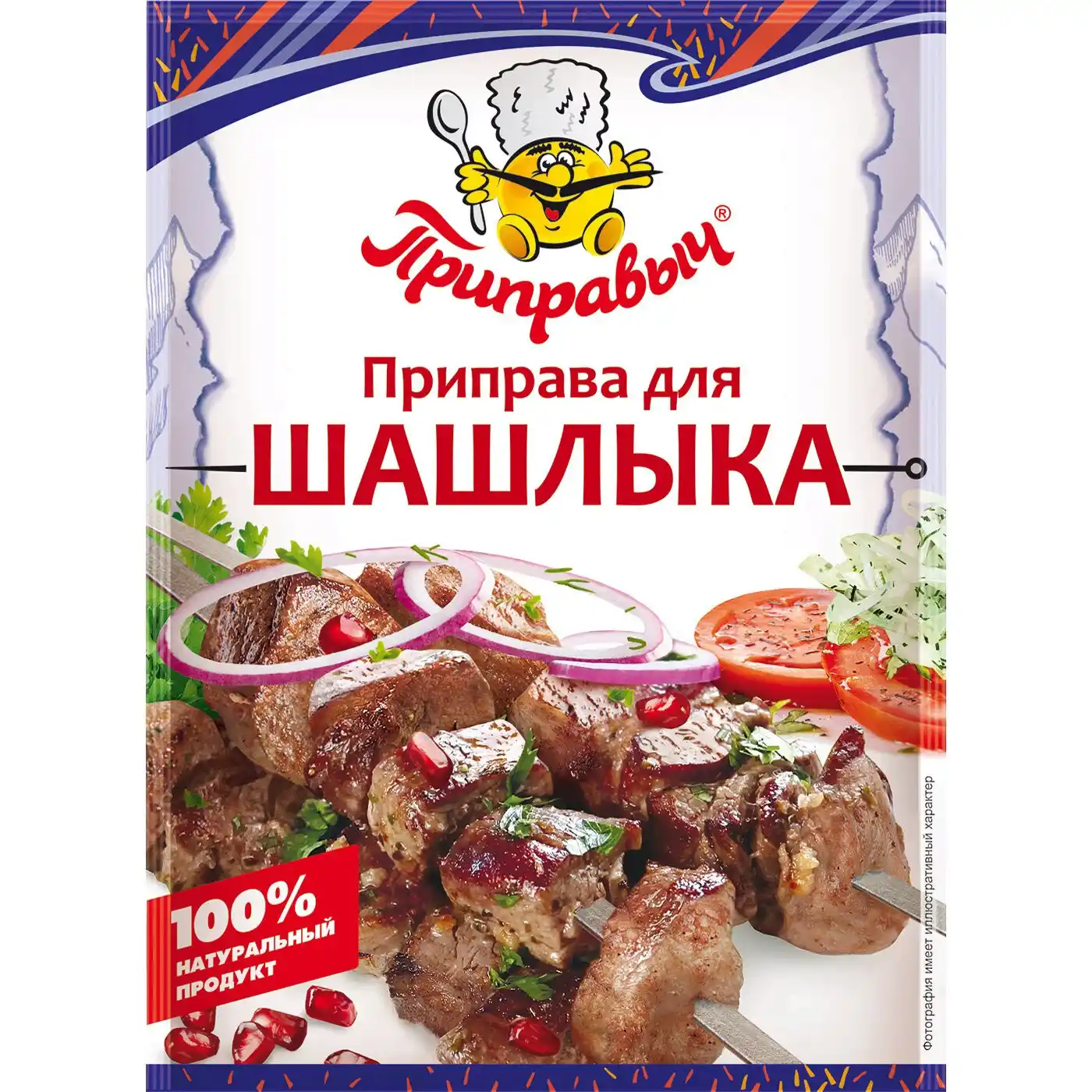 Приправа Приправыч Для