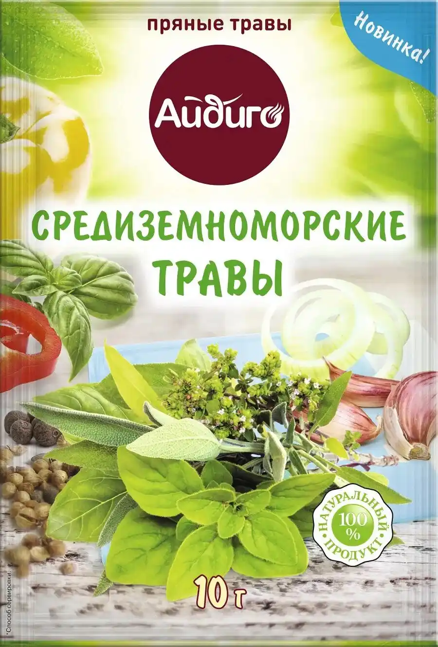Приправа Айдиго Средиземноморские