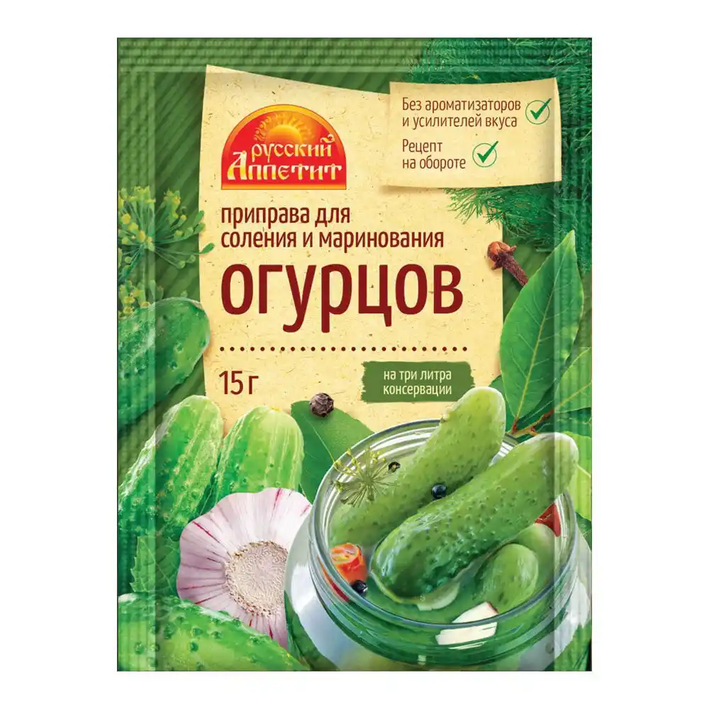 Приправа Русский Аппетит