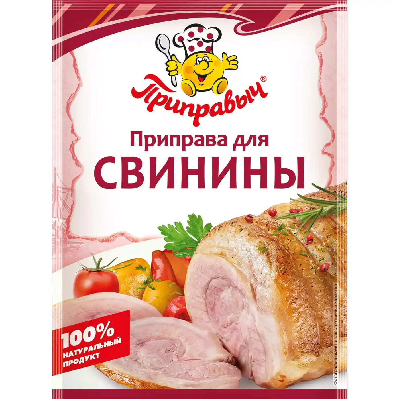 Приправа Приправыч Для