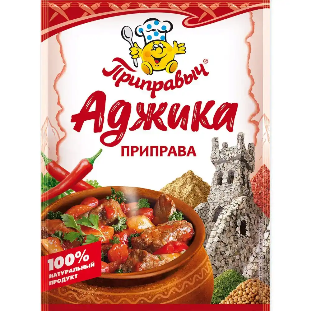 Приправа Приправыч Для