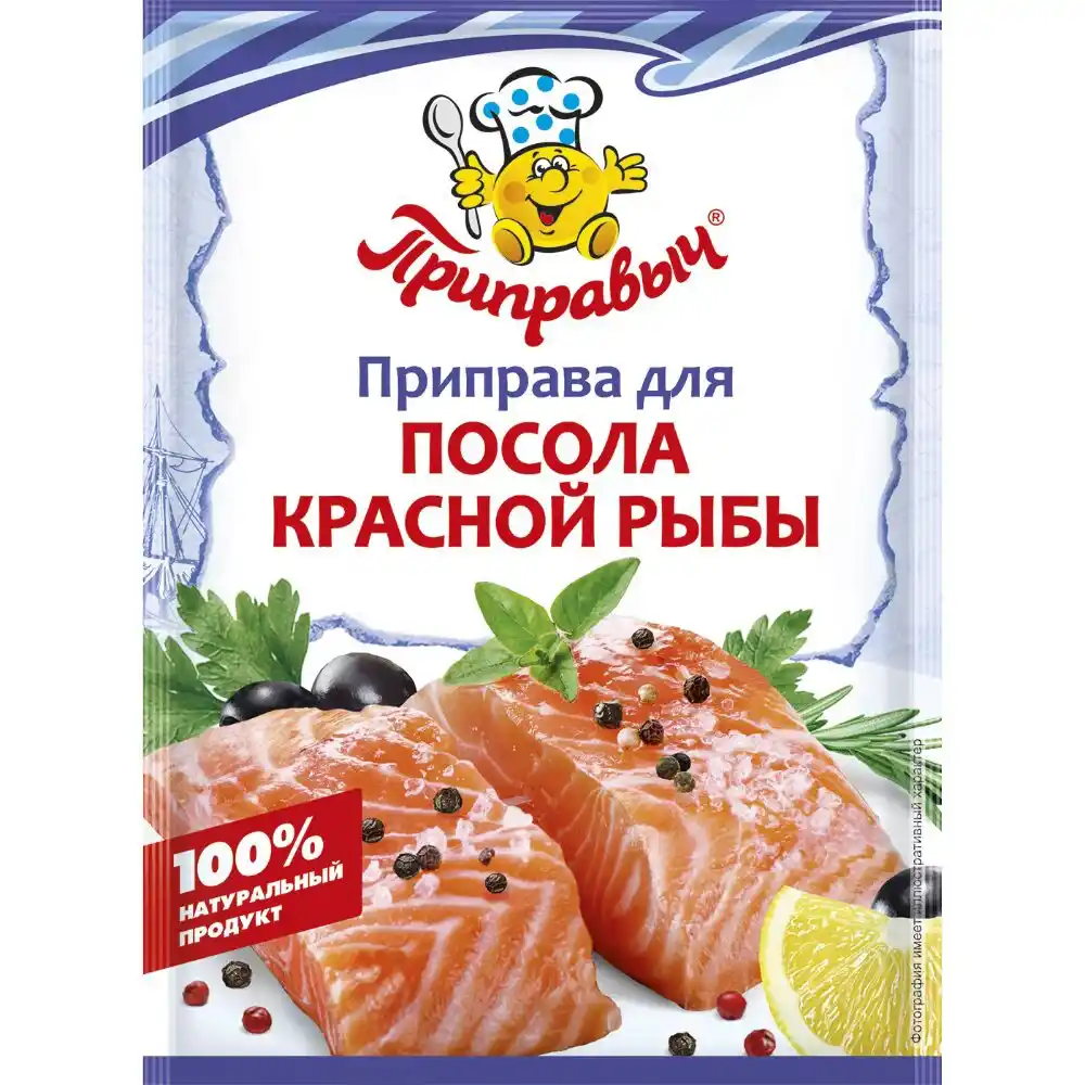 Приправа Приправыч Для