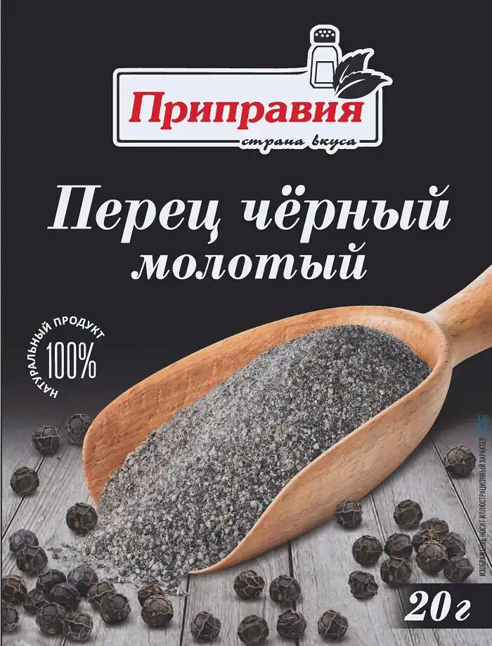 Приправа Приправия перец