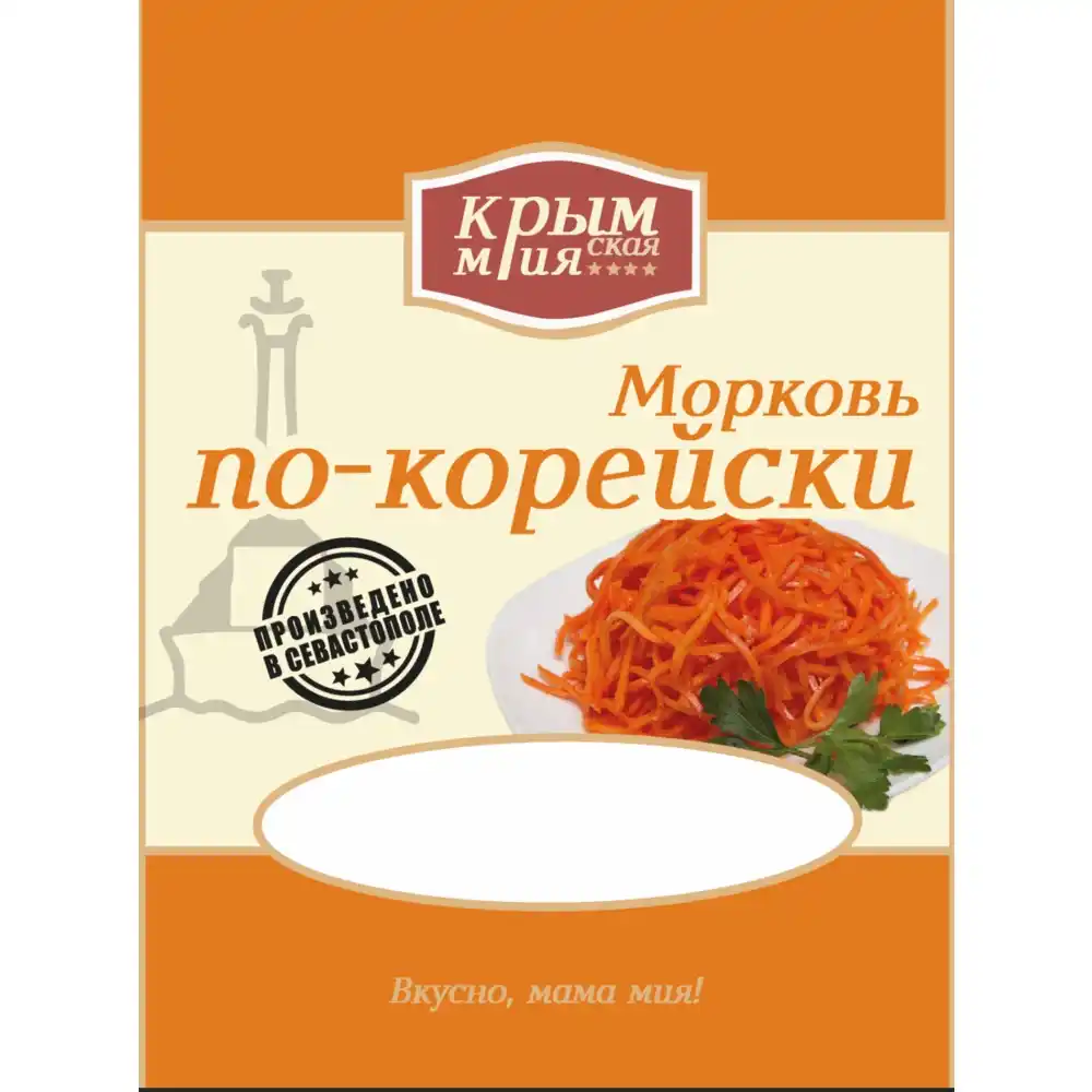 Приправа Крымская Мия