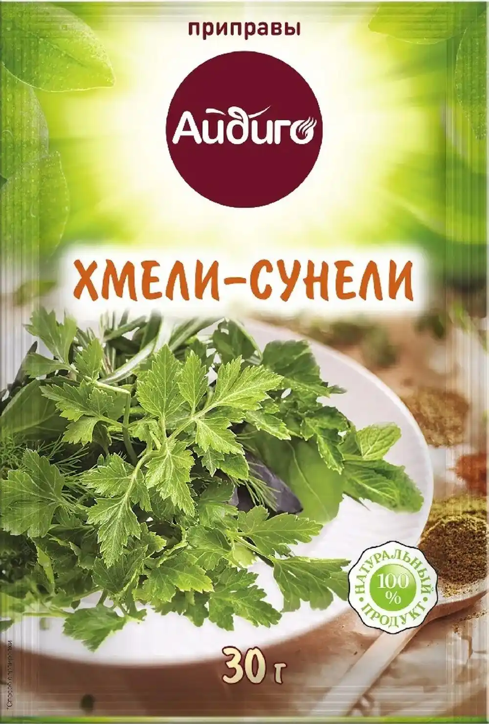 Приправа Айдиго хмели-сунели