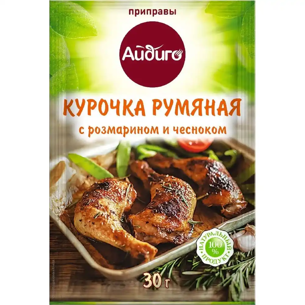 Приправа Айдиго курочка