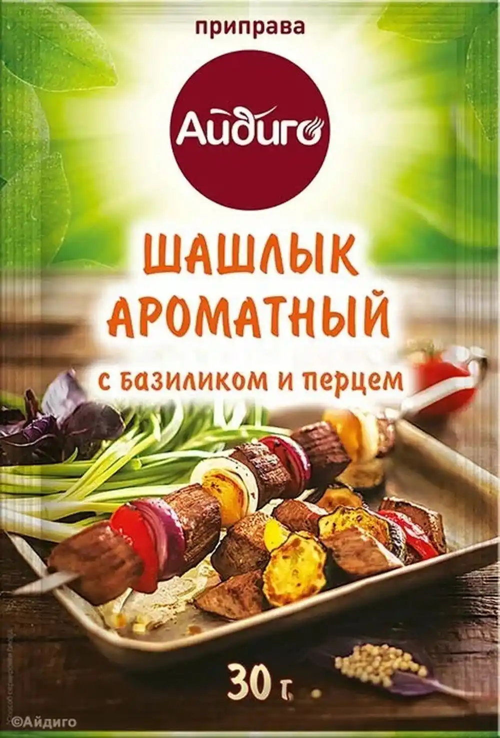 Приправа Айдиго шашлык