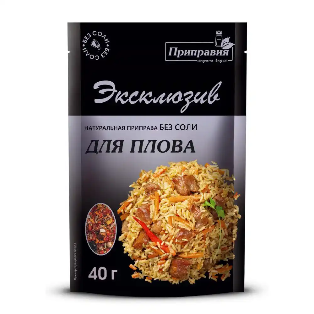 Приправа Приправия Эксклюзив