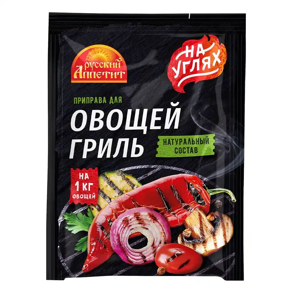 Приправа Русский Аппетит