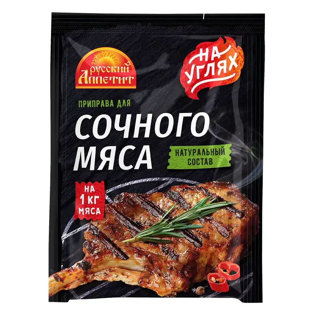 Приправа Русский Аппетит