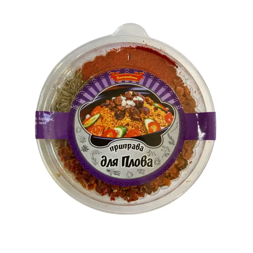 Приправа Приправочка для