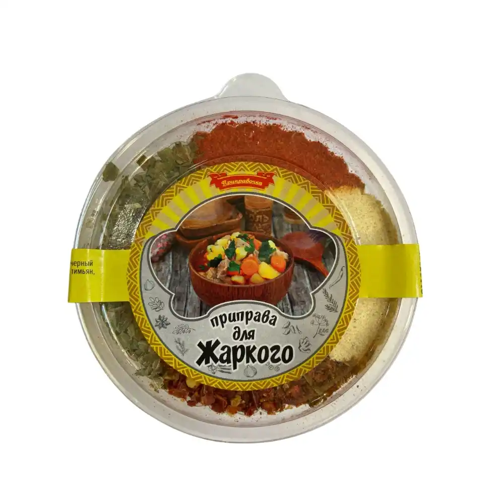 Приправа Приправочка для