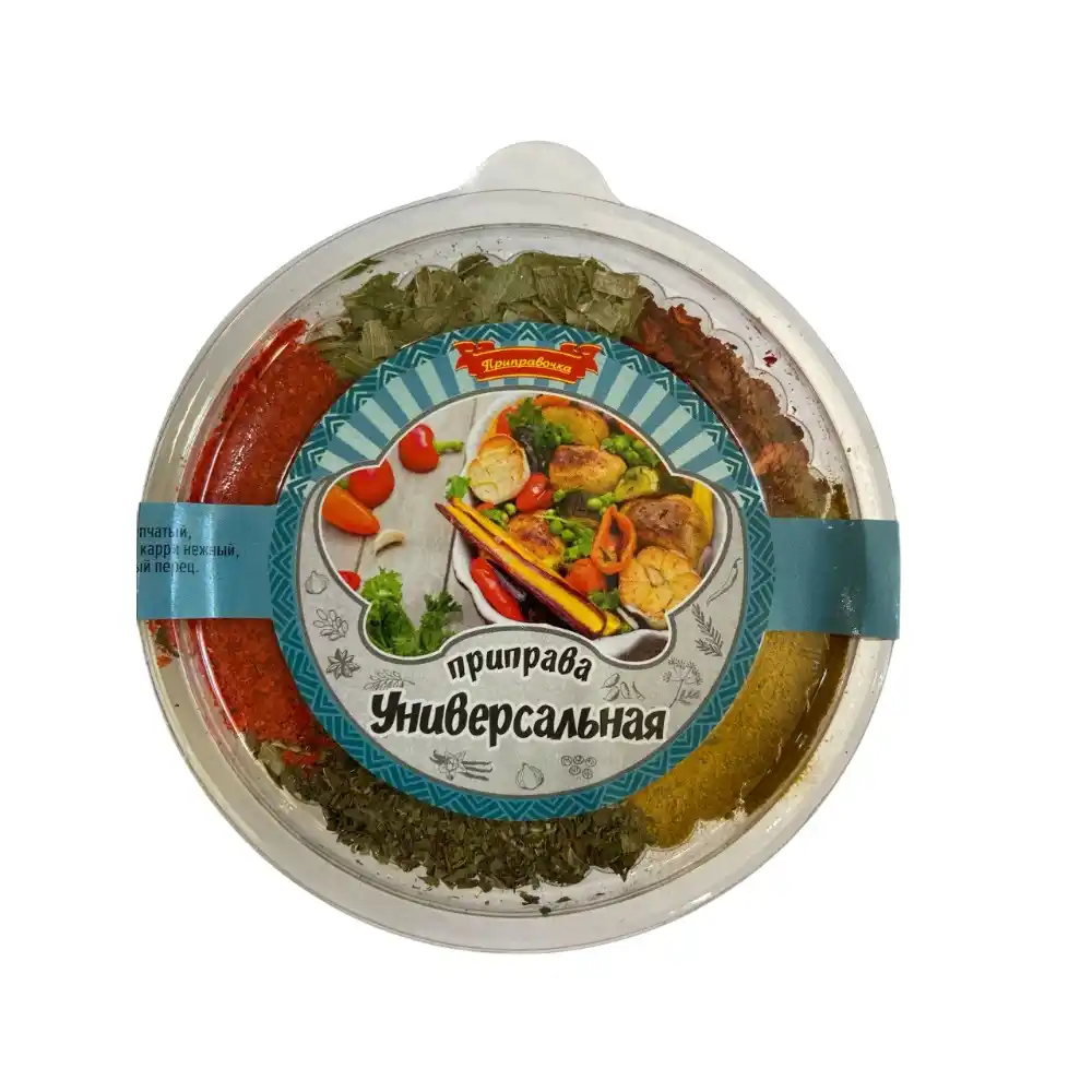 Приправа Приправочка Универсальная