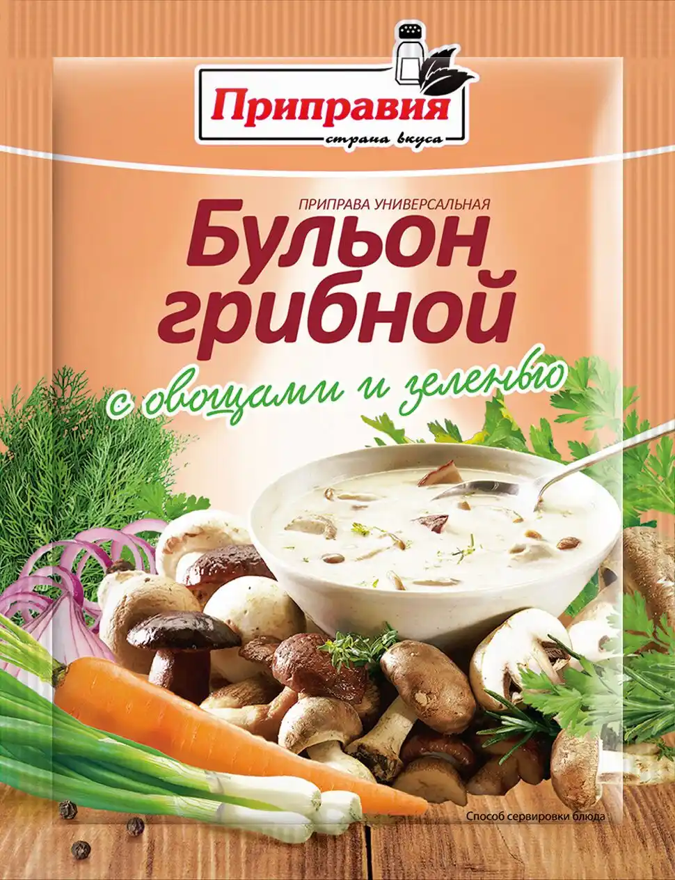 Приправа Приправия универсальная