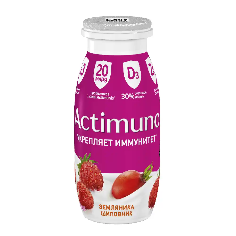 Продукт кисломолочный Актимуно