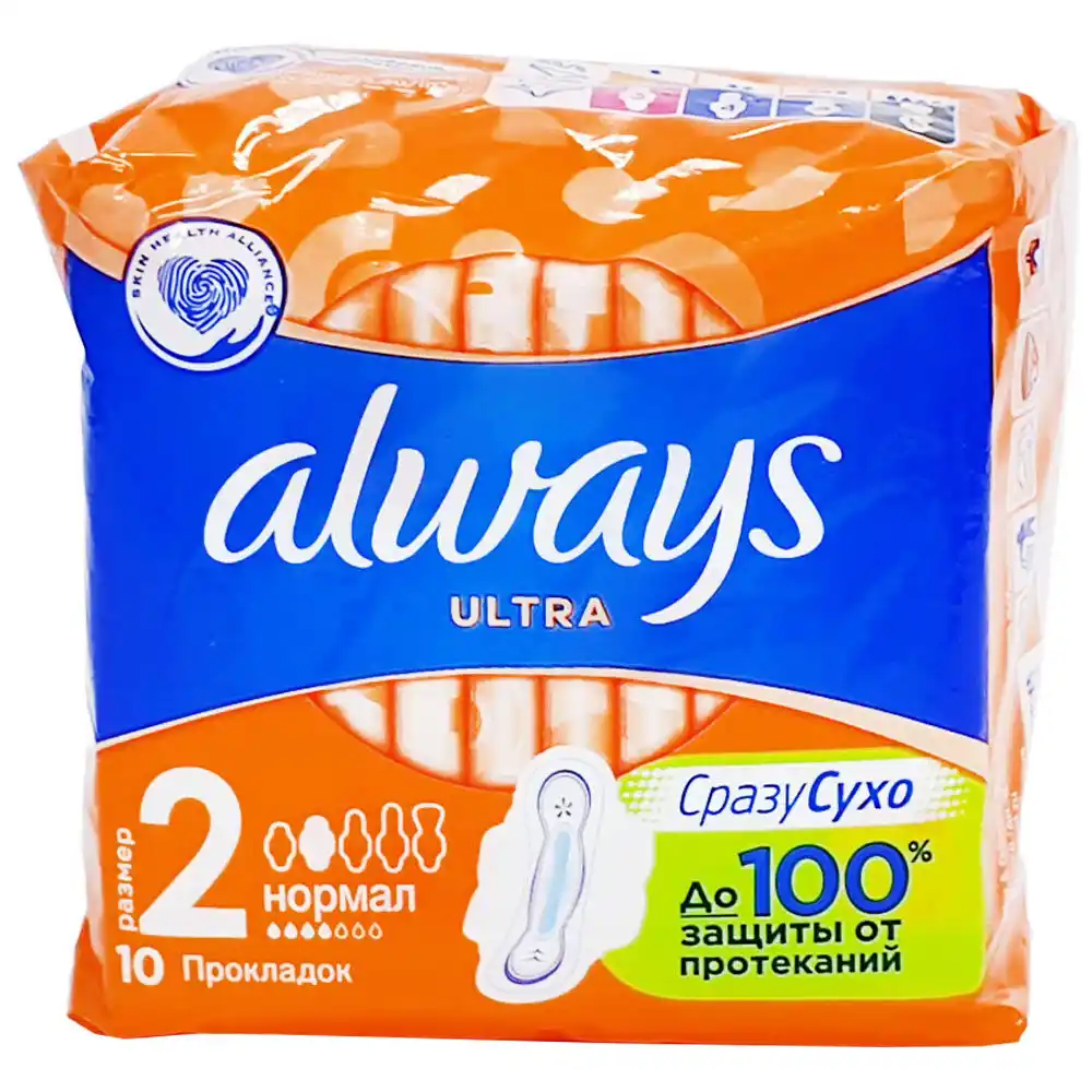 Прокладки Always Ultra