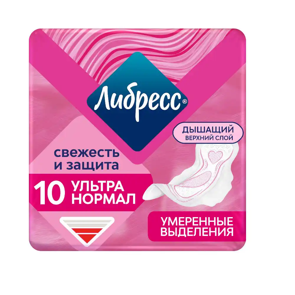 Прокладки Либресс Ультра