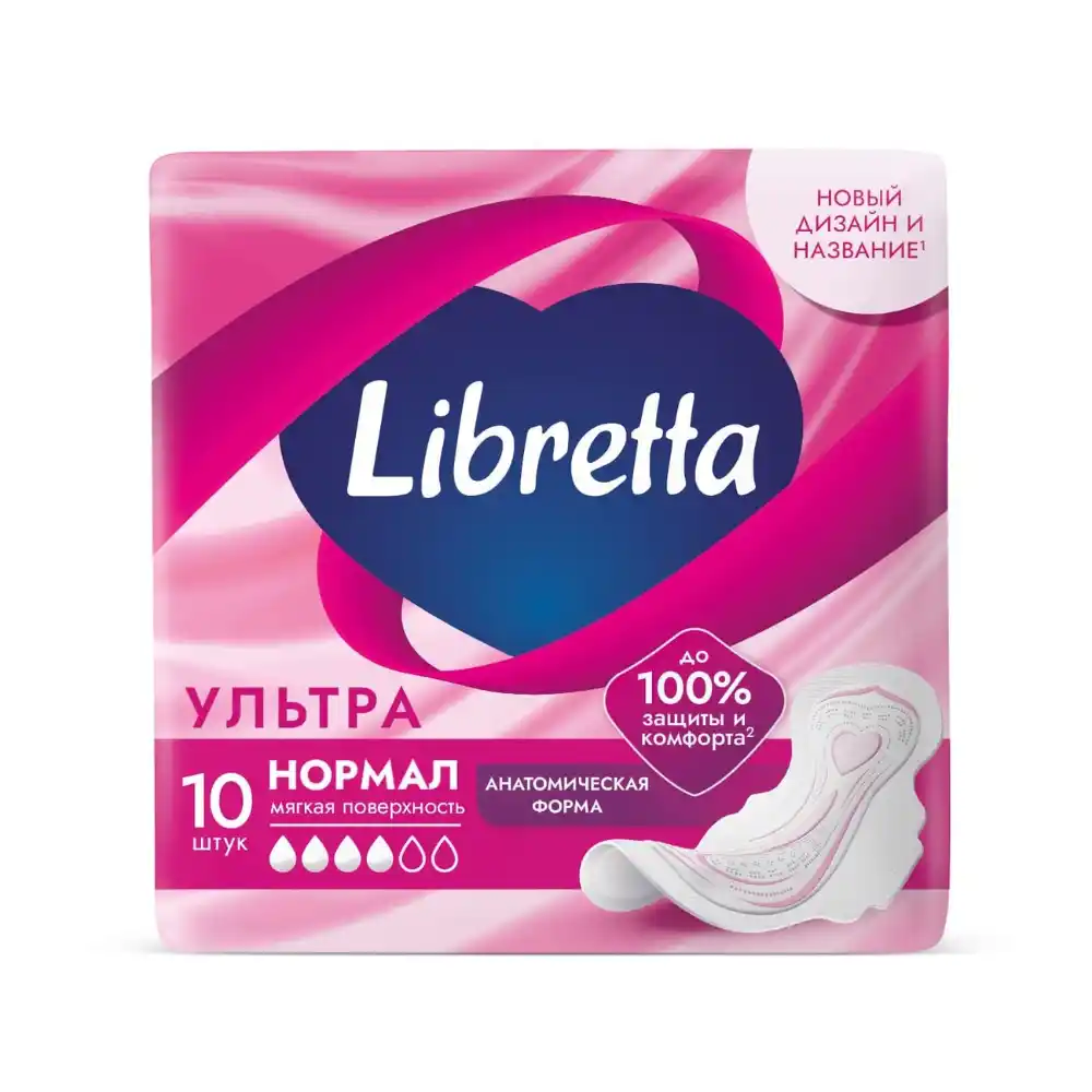 Прокладки Libretta Ультра