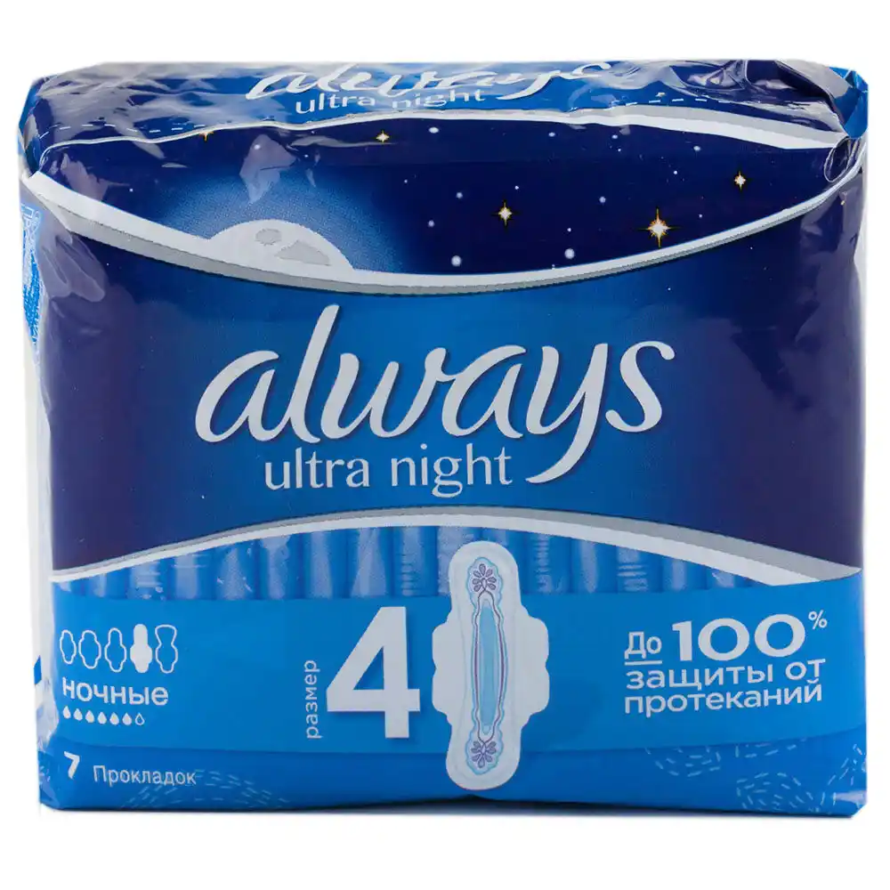 Прокладки Always Ultra