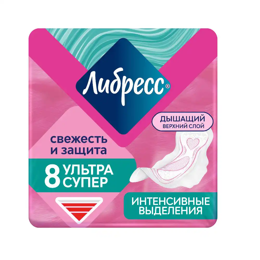 Прокладки Либресс Ультра