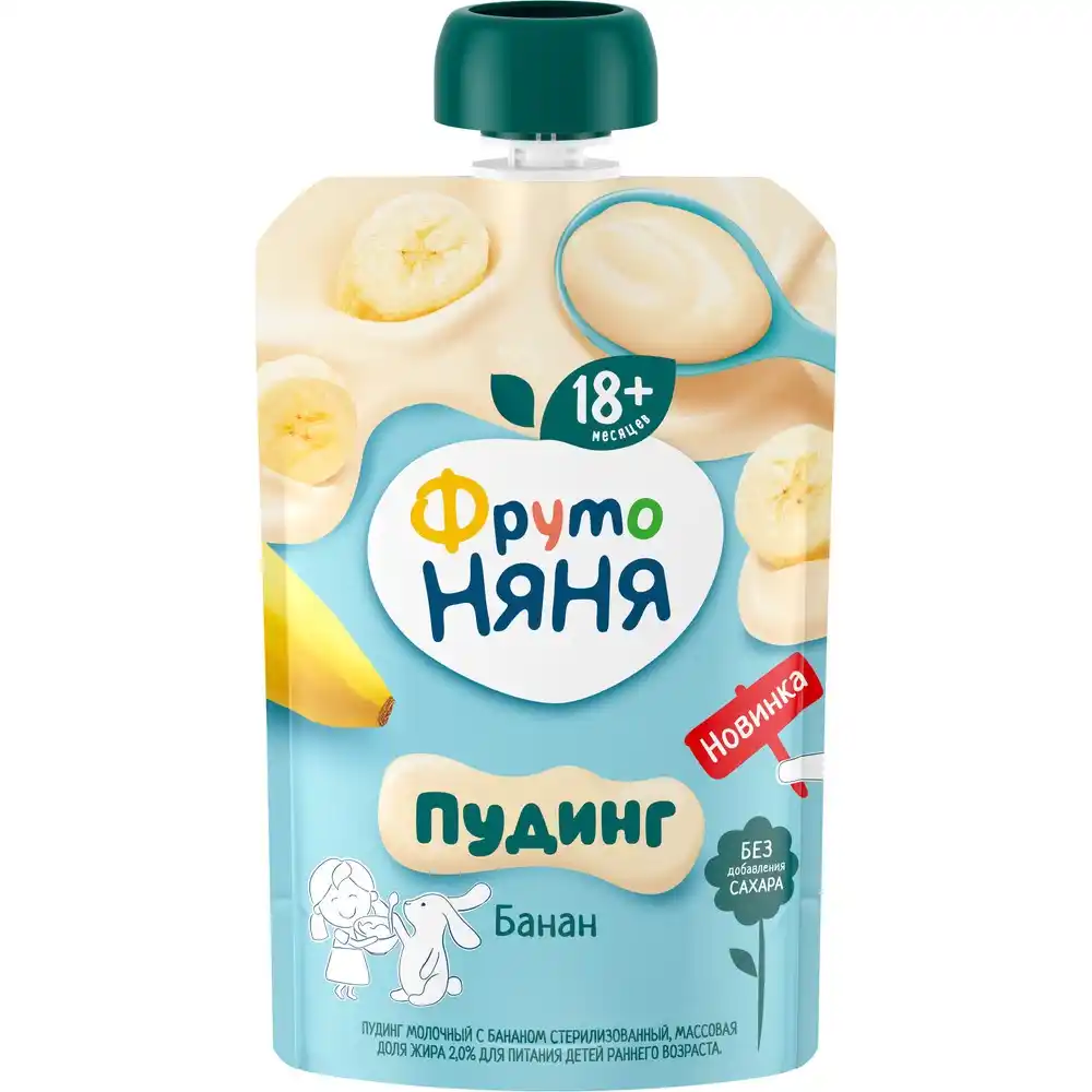 Пудинг ФрутоНяня Молочный