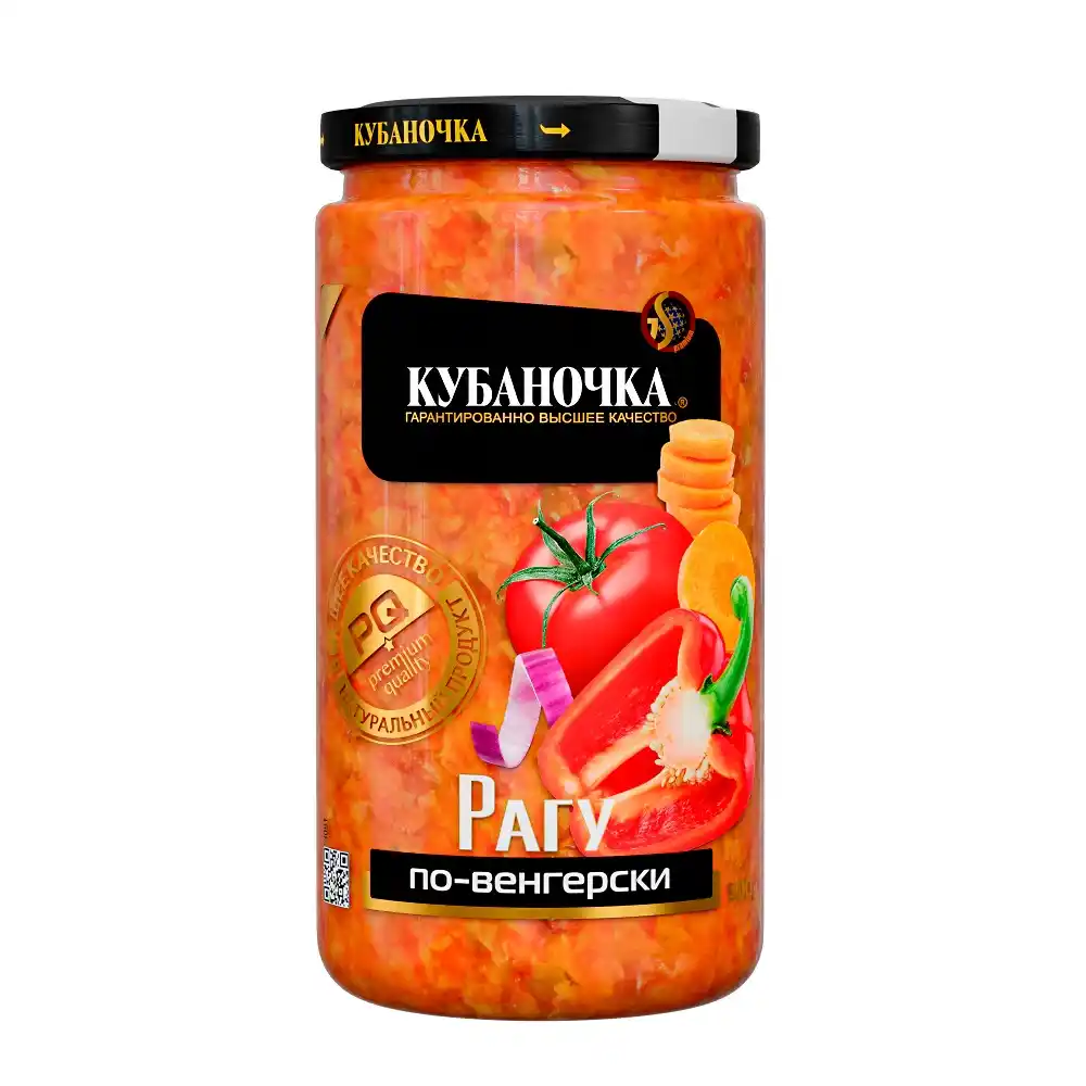 Рагу Кубаночка По-Венгерски