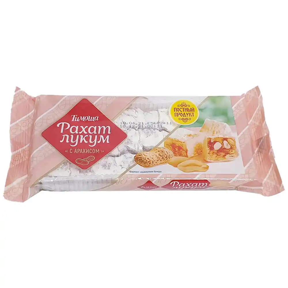 Рахат-Лукум Тимоша с