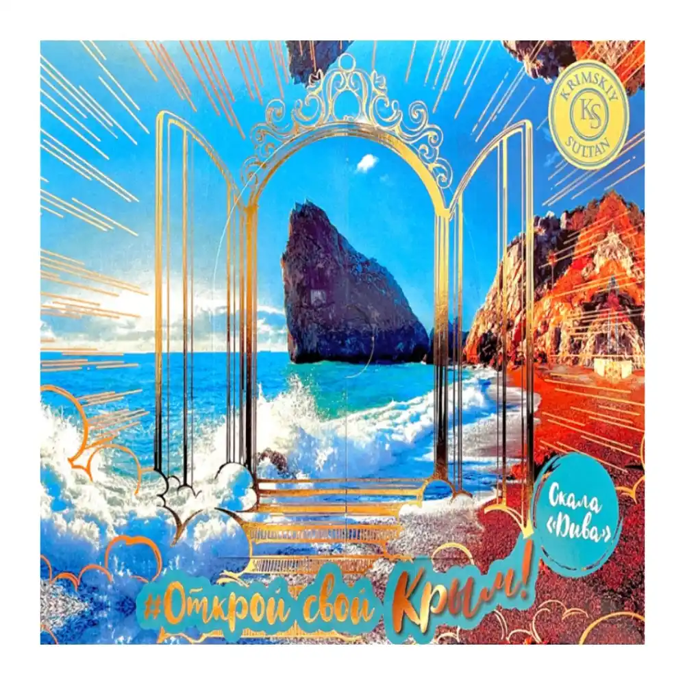 Рахат-лукум Крымский Султан