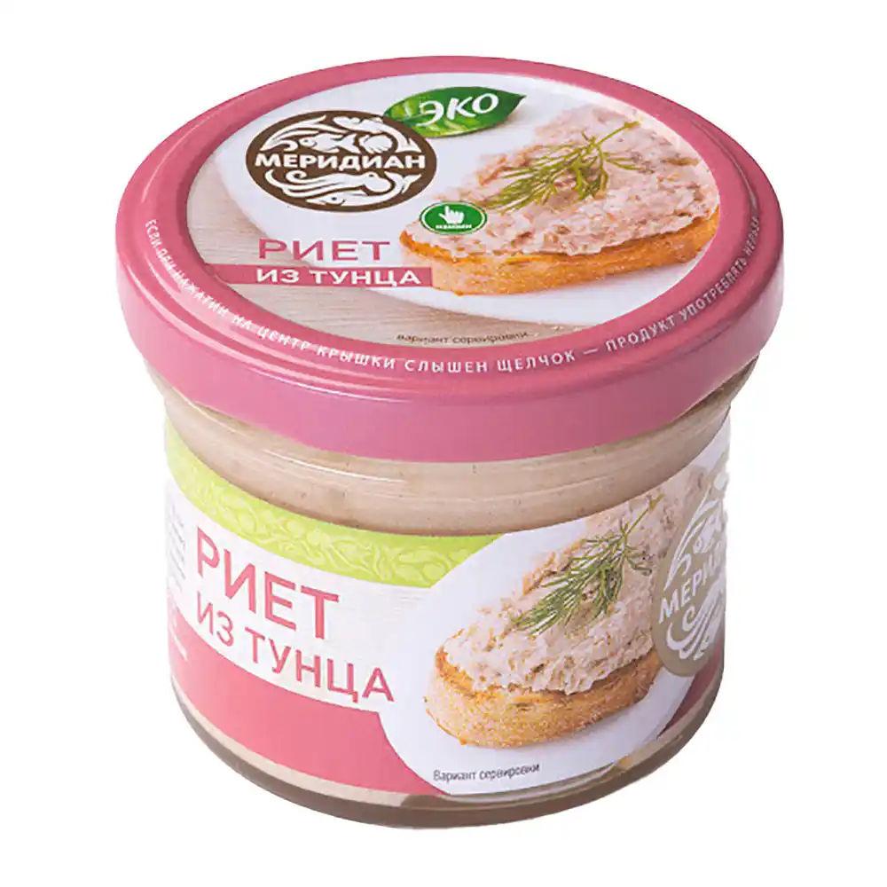 Риет Меридиан из