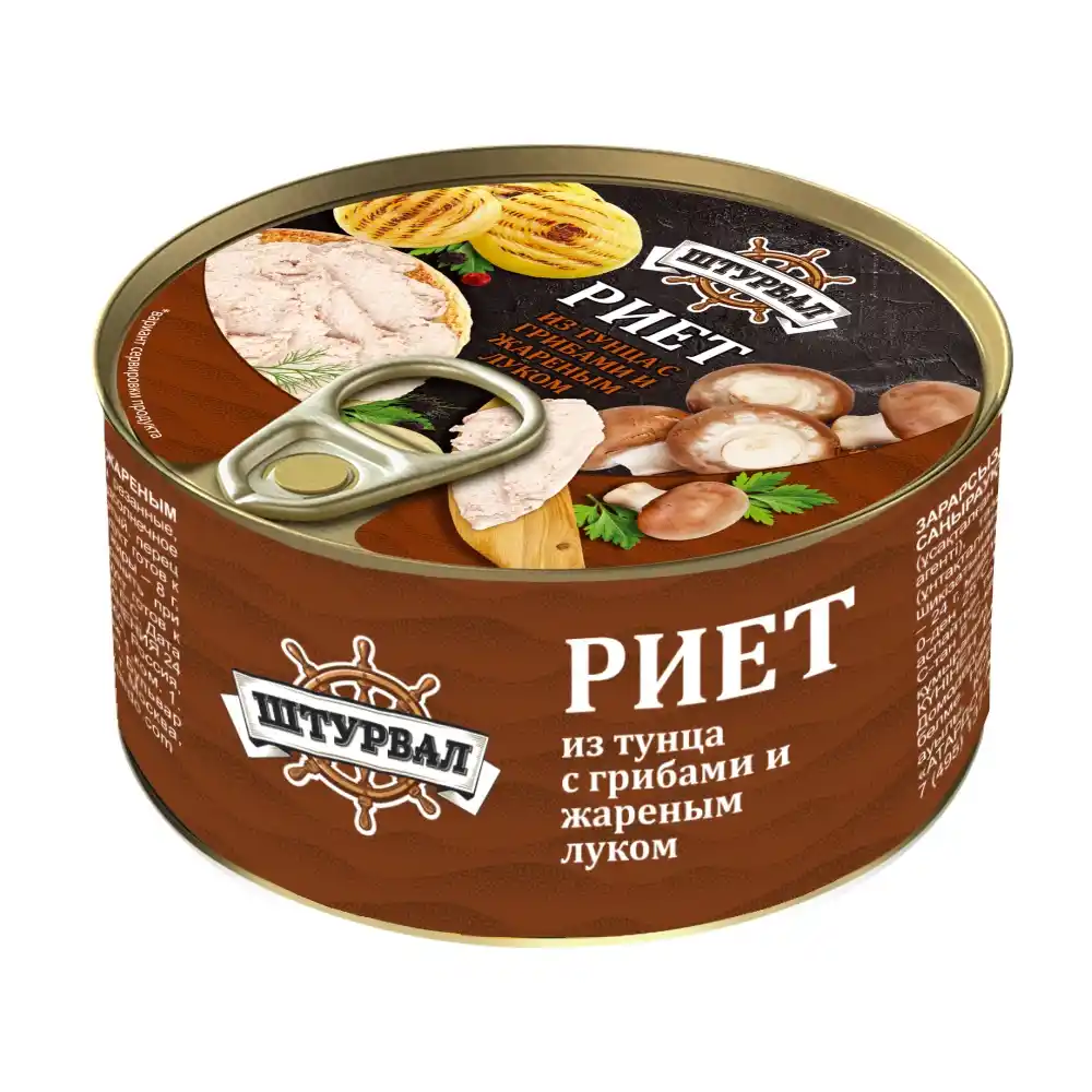 Риет Штурвал Из