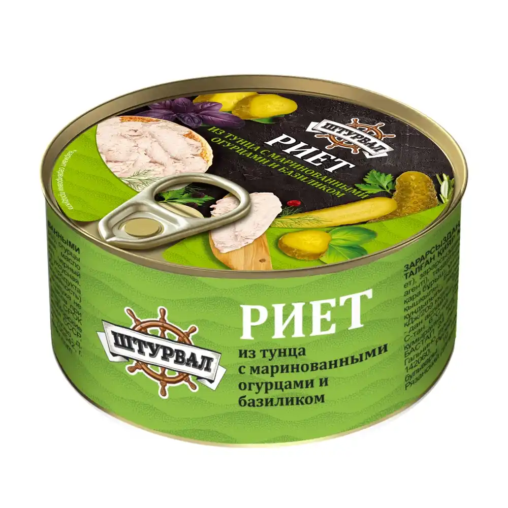 Риет Штурвал Из