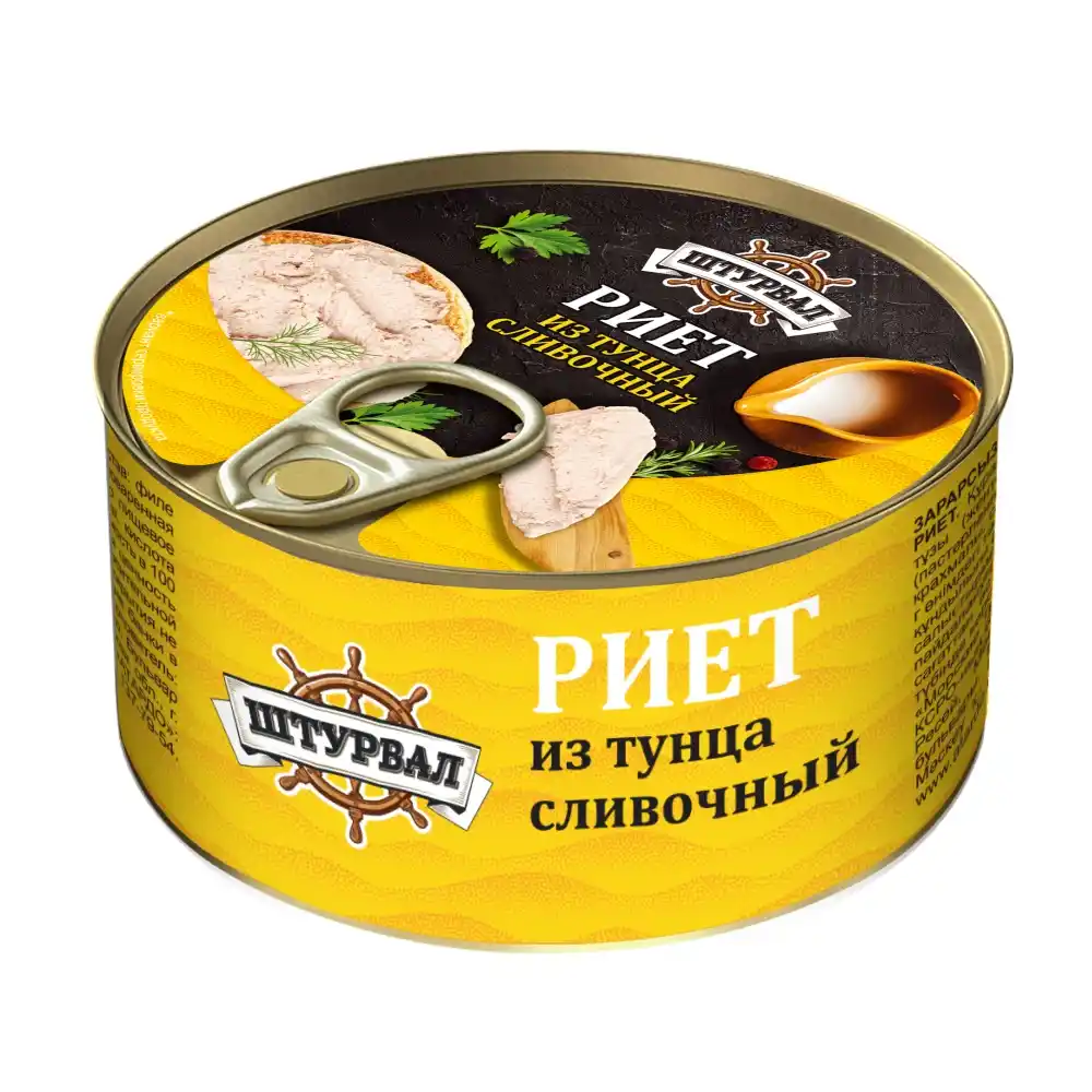 Риет Штурвал Из