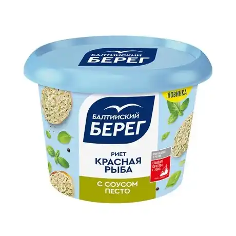 Риет Балтийский берег