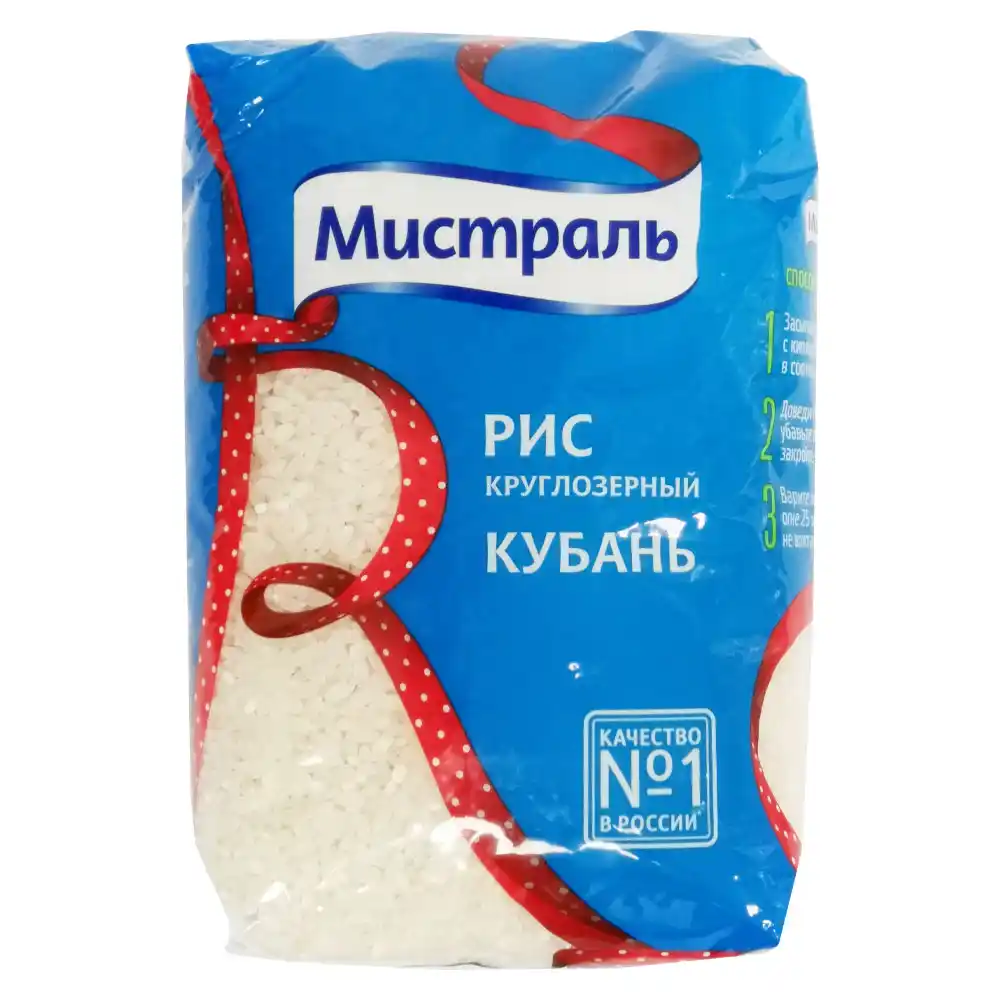 Рис Мистраль кубань